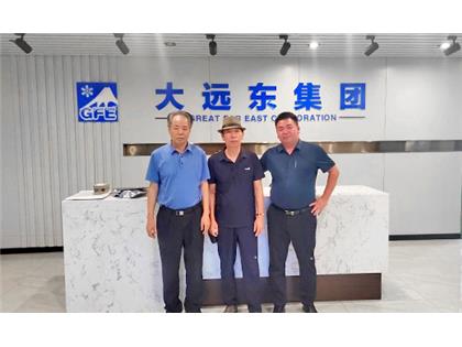 珠海冠浩與天津大遠(yuǎn)東集團達成戰(zhàn)略合作！